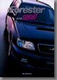 2000年4月発行 フォレスターS/tb STI カタログ